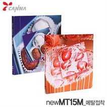 칸나 메탈앨범 NEW MT15M 15매 접착식 접착식 앨범 액자 추, 레드