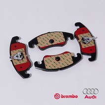 브렘보(Brembo) 아우디 A4 브레이크 패드(앞세트) 2.0 BYK Brembo, 미포함
