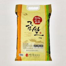 2022년 김포금쌀 햅쌀 맛있는쌀 4kg 10kg 20kg 쌀 백미, 22년 김포금쌀 20kg