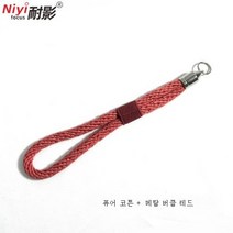 마이크로 싱글 카메라 손목 밴드 옆축 스트링 M200M6M50M10A6400XS10X100V 액세서리, 메탈 헤드 - 레드