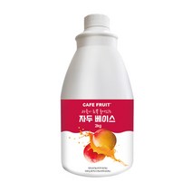 CAFE FRUIT 자두청 2KG 과육이 듬뿍들어있는 에이드 스무디 만들기