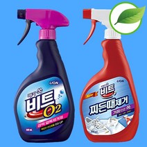 대용량 비트 찌든때제거+O2 얼룩제거(500ml x 2) 흰옷 커피 신발 기름 목때 세제, 비트o2얼룩제거 1개 + 비트 찌든때제거 1개