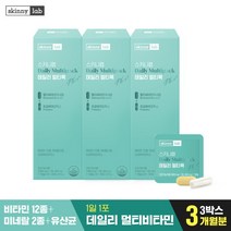 [스키니랩] 데일리 비타민 프로바이오틱스 멀티팩 3박스 3개월분 / 10억CFU 비타민, 상세 설명 참조, 상세 설명 참조