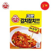 유니크앤몰 오뚜기3분 김치참치덮밥소스<혼족 간편식 캠핑 펜션 야유회>, 3개, 200g” class=”wr-img”></a></div>
</div>
</div>
</div>
<div class=