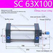 유압리프트 SC32/40x2 5/50/75/100 표준 실린더 보어 32/40mm 에어 고 추력 공압 스트로크, 08 SC63X100