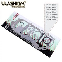 개스킷 스쿠터 gy6 50cc 80cc 100cc 125cc 150cc 180cc 200cc 개스킷 4 행정 139qmb 137mqi 152qmi 157qmj 오토바이 스쿠터 카트, gy6 200 63mm