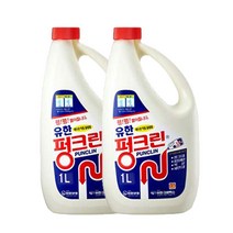 유한락스 펑크린 배수구세정제, 1L, 2개