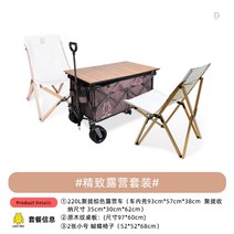 접이식 캠핑 카트 웨건 트롤리 야외 카트 폴딩 휴대용 트레일러 캐리어 캠핑카트 폴딩카트 접이식웨건, N