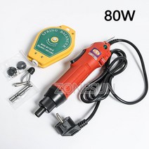 드립백소분기 과립 분발 자동 계량기 정량분배기 ZONESUN-휴대용 핸드 헬드 전기 병 캡핑 기계 자동 보안, 01 80w Machine