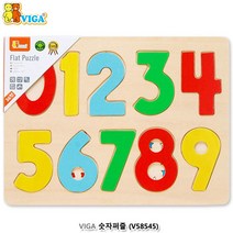 36개월 아기 숫자맞추기 원목퍼즐 유아교구 놀면서배우기 유치원 창의력 5살 수개념