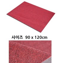 대형 업소 출입구 눈 빗물 논슬립 현관매트 깔판 로비매트 출입구매트 승강기