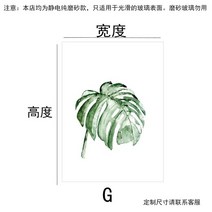 차량용 썬팅 필름 무접착 시트지 북유럽 식물 반투명 유리 스티커 거실 창 투명 빛 불투명 침실 장식, [08] 60x120cm, [07] 7