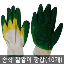 주식회사에스비더블유 esa 안전장갑 예식장장갑 절단방지장갑 흰장갑 산업안전장갑 반코팅장갑, 송학 깔깔이 이중청 장갑 10개입1묶음 공구 작업용장갑