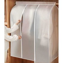 투명옷커버 반투명 행거커버 비닐 코트 겨울 옷 커버, 중장 (높이 120 폭 60 깊이 50) 더 크고 두꺼