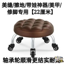 바퀴달린의자 도르래 낮은 작업용 농사 낮은 보조 슬라이딩 좌식 앉은뱅이 미용실, 핑크 브레이크 슈트 브론즈