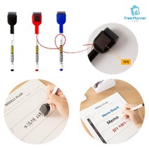 수성 화이트 보드 마카펜 3색 자석 뚜껑 지우개 세트, 1세트, 검정 + 빨강 + 파랑