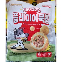 AIR COOK 에어쿡 SSG랜더스 플레이어묵볼 350g, 1개