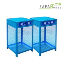 파파하우스 대용량 국산 실외용 철제분리수거함 뚜껑형 450, 파랑, 1개