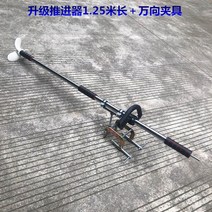 모터보트 프로펠러 소형 선외기 고무보트 엔진 가이드모터, 추진체 125m 길이  클램프 거치대