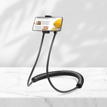 ST2090 침대/쇼파/스마트폰 거치대/플렉시블 구스넥/편하게누워서 유튜브 넷플릭스 감상/목에걸치는 타입