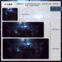 리그오브레전드 장패드 대형 롤 게이밍 마우스패드, 1000x500mm, 5mm, LOL-22