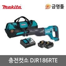 마끼다 DJR186RTE 충전컷소 18V 5.0AH 툴백 831303-9포함 컷쏘날2종포함