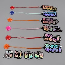 [주문제작] 골프 홀로그램 티꽂이 / 티걸이, 스카이블루