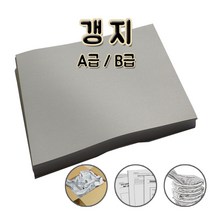 올페이퍼 갱지 A B급 재생용지 완충재, 200매, B급 갱지 4절