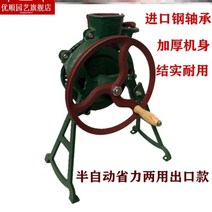 들깨탈곡기 옥수수탈곡기 콩타작기계, A개