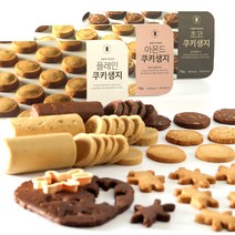쿠키생지 쿠키만들기 토이쿠키 1kg (버터 아몬드 초코 맛 유기농밀)