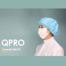 방진 모자 빵모자형 제전 캡 켑 클린룸 크린룸 위생 정전기 작업 실험실 식품 반도체 전기 전자방진복 무진복 제전복 가운 실험실가운 공장방진복 공장위생복 위, 스카이블루