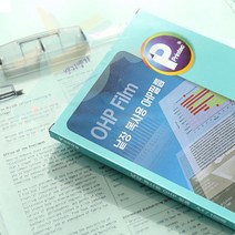 J.ROM 프린텍 OHP필름 A4 20매 프린터필름