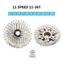 시마노소라스프라켓 스램스프라켓 자전거 선샤인 카세트 로드 프리휠 플라이휠, 11s 11-36t