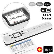 비파괴북스캐너 IscanWifi 휴대용 A4 문서 책 학교 용품 핸드헬드 1050DPI JPG PDF 사진 이미지 디스플레이 포함, Wifi 32G SD Card