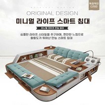 미니멀 라이프 다기능침대 스마트침대, 바이올렛