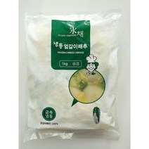 냉동얼갈이(국용_찌개용) 1KG
