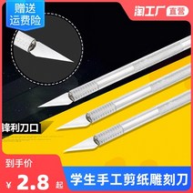 우드카빙키트 조각칼 손수 만든 종이 학생 특별 세트 도구 계정 펜 고무 스탬프 목각 칼, [26] 검은색 1개 은색 1개  강철 자  보관함