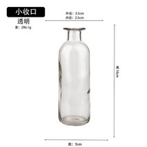 인테리어 모던 화병 선반 진열 꽃 진열 데코 / 거실 말린 북유럽 인 스타일 투명 딜, 투밍-5cm