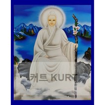 산신 무속 탱화 큐빅 그림 만들기 선물 구슬자수 취미 대형 보석십자수 재료 세트 diy, 60x70cm