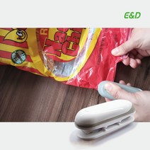 에브리데이 가정용 미니 실링기 비닐 밀봉기 접착기, 에브리데이 실링기(화이트)