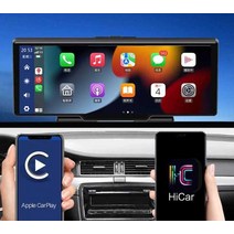 카플레이모니터 블루투스 인터넷네비 차량용, 10.26인치 CarPlay 호스트 + 32G 카드(