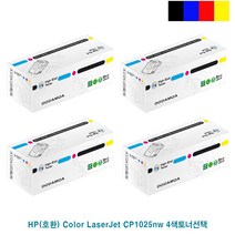 DODAMOA 재생토너 4색선택 CP1025nw LaserJet Color, 1개, 파랑