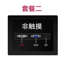 스마트 tv 70 75 80 85 90 95 100 인치 대형 벽걸이 중소기업 티비 19 내장형 산업용 터치스크린 모니터 저항막식 터치 스크린 모니터, 4