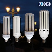 포커스 LED 파워램프 보안등 가로등전구 E26 E39 콘램프 공장등 정원등 콘벌브 스틱전구 아파트가로등 외등, 1개, 투명90W(39base)