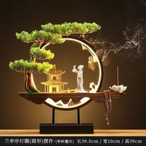 향로 소나무분재 조화 호텔장식 로비 나무 장식 인조 개업 조경, 원형_난정서-달맞이