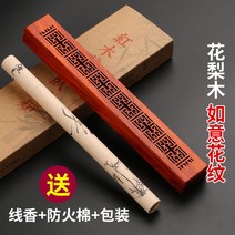 사찰 차례상 요가 제사 추석 가정용 불교 세라믹 성묘 향로 산소, [꽃배] 여의-(세트)