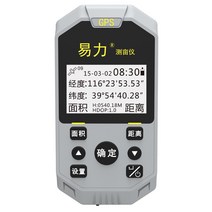 포지셔닝 면적 gps측량기 경도 위도 고정밀 측정기, A5 (높은구성) 휴대용 GPS +4성포지셔닝