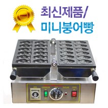 대원테크 타이야끼 미니붕어빵 제조기 FPR-380S 붕어 12구