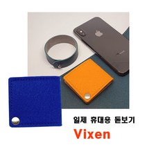 Vixen Les Couleurs No.42961, 1개, 블루