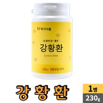 국산 강황 환 230g 순천만 함초 분말 강항 환, 1개